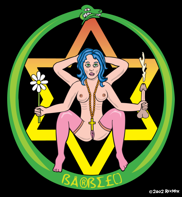 "I am androgynous. I am both Mother and Father since I copulate with myself. I copulate with myself and with those who love me, and it is through me alone that the All stands firm. I am the Womb that gives shape to the All by giving birth to the Light that shines in splendor."

"The Trimorphic Protennoia." The Nag Hammadi Library. Ed. James Robinson. HarperCollins, 1978. 519.